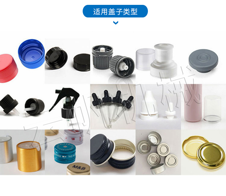 灌装机 医药西林瓶灌装机 小容量灌装压塞锁盖一体机 青霉素灌装机
