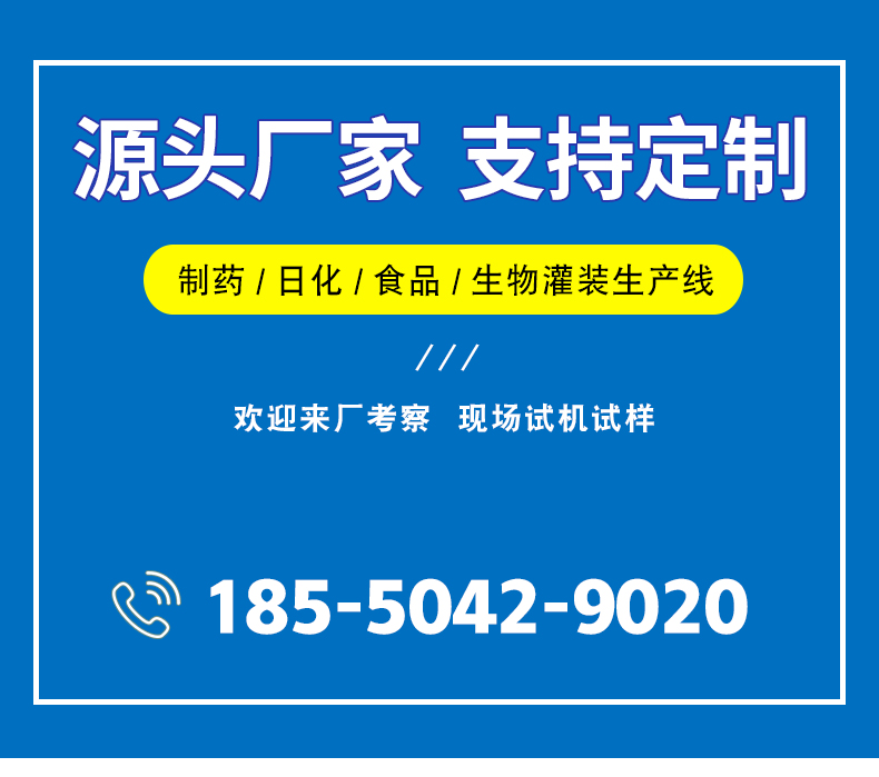 灌装机 医药西林瓶灌装机 小容量灌装压塞锁盖一体机 青霉素灌装机