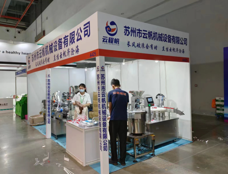 供应西 林瓶灌装加塞轧盖一体机 全自动西林瓶灌装机 液体灌装