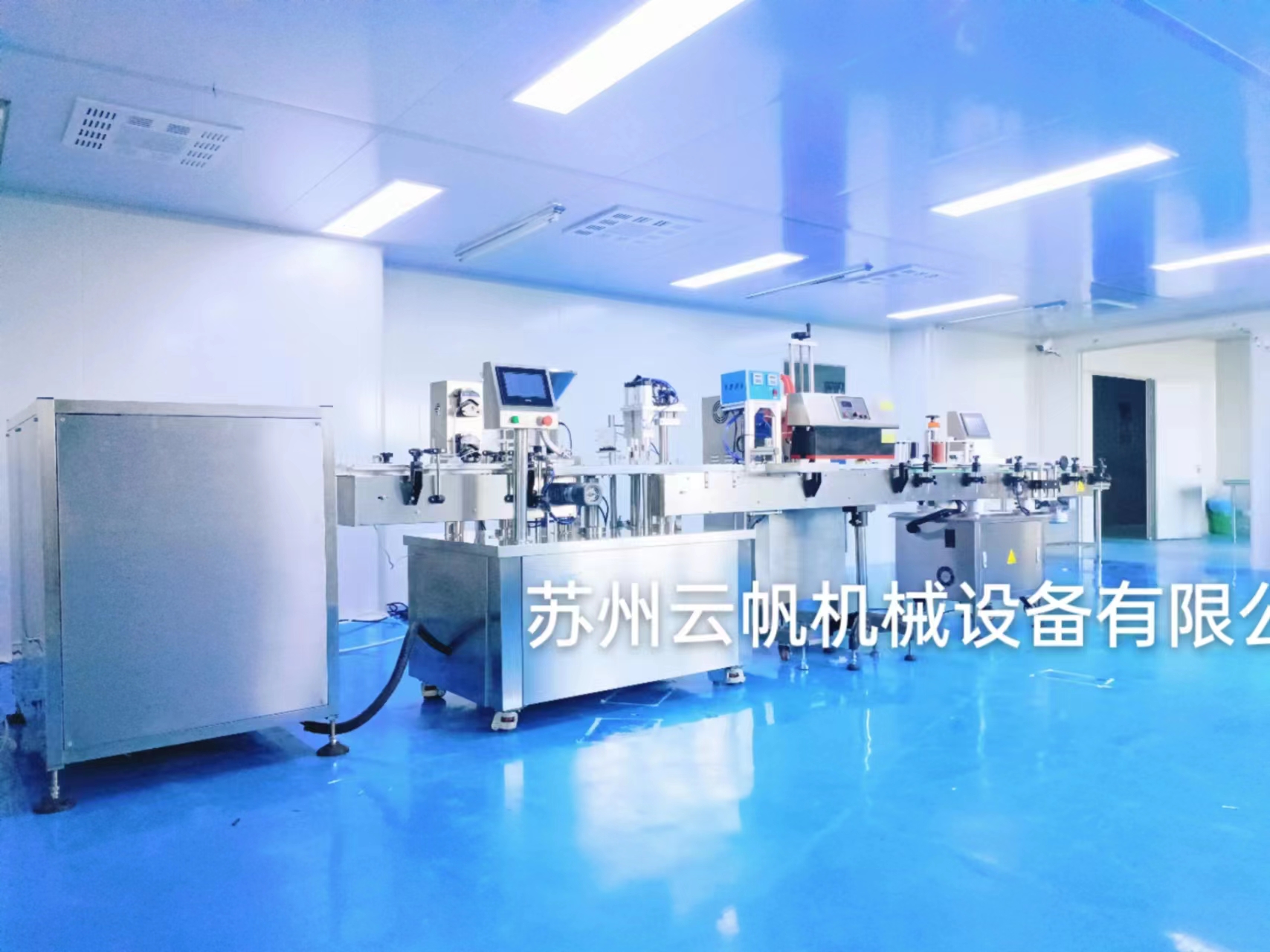 供应西 林瓶灌装加塞轧盖一体机 全自动西林瓶灌装机 液体灌装