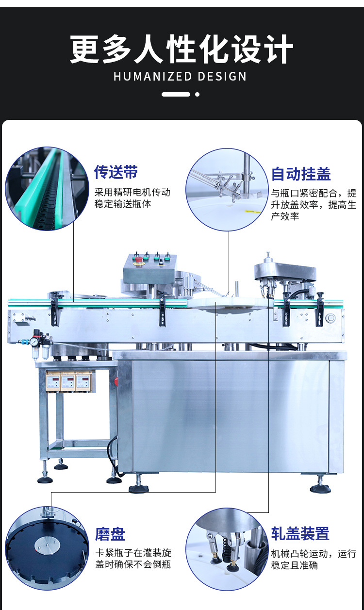 全自动眼药水灌装机 小剂量液体滴眼剂加塞旋盖 香水灌装流水线