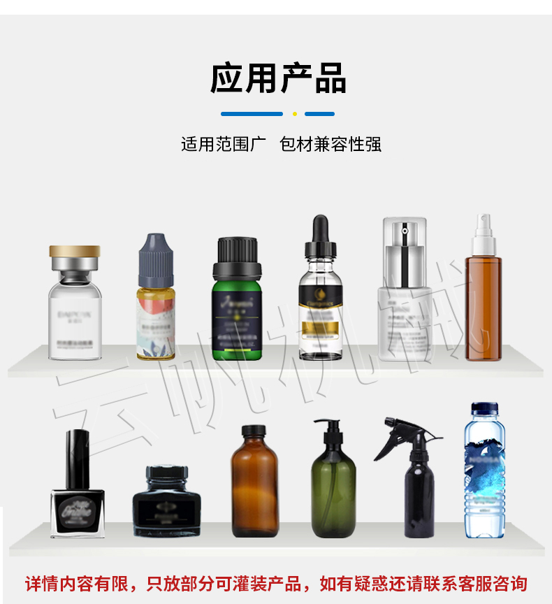 灌装机 医药西林瓶灌装机 小容量灌装压塞锁盖一体机 青霉素灌装机