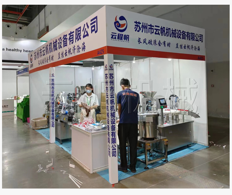 灌装机 医药西林瓶灌装机 小容量灌装压塞锁盖一体机 青霉素灌装机