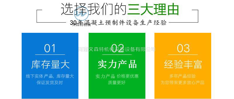 文森特水泥预制路沿石成型机设备 免烧预制防撞路缘石砖机机械