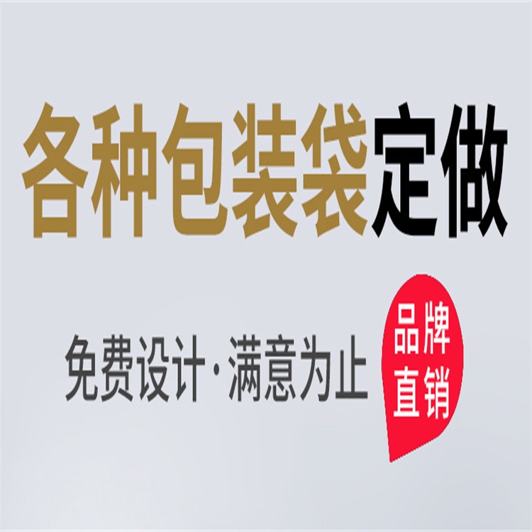 粉条包装袋 齐齐哈尔生产粉丝包装 香菇木耳包装袋 万宏