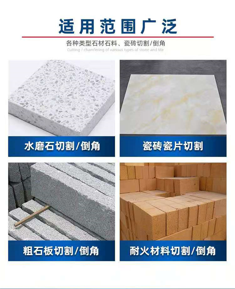小型瓷砖切割机 石材切割机 大理石切割机
