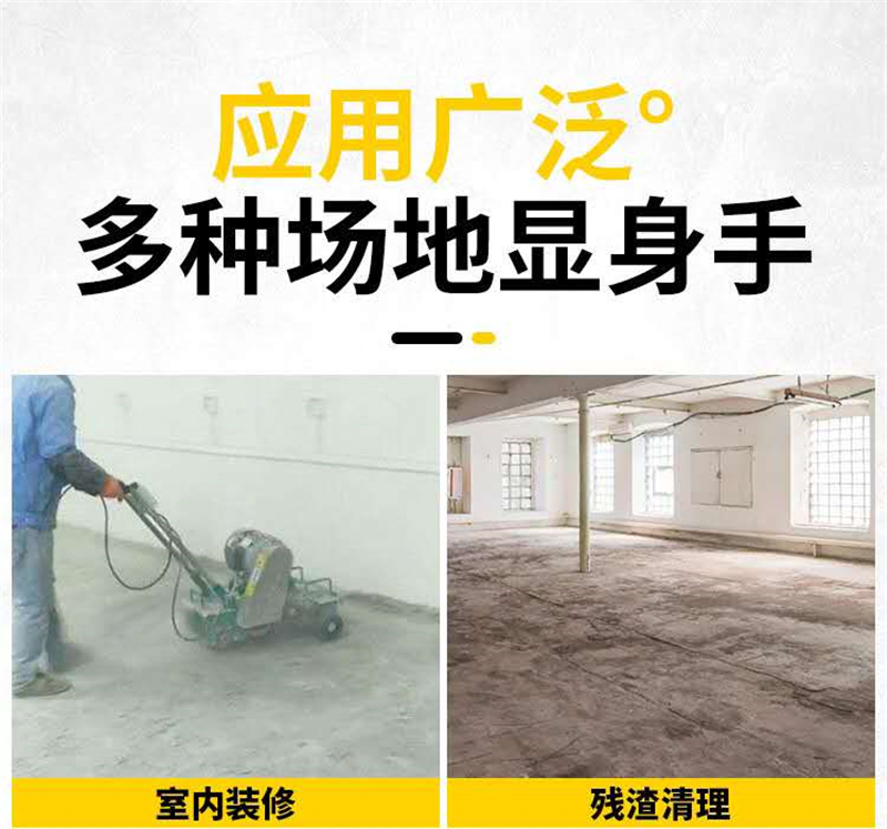 手推清灰机 清理落地混凝土残渣机 水泥路面抓毛刨地机
