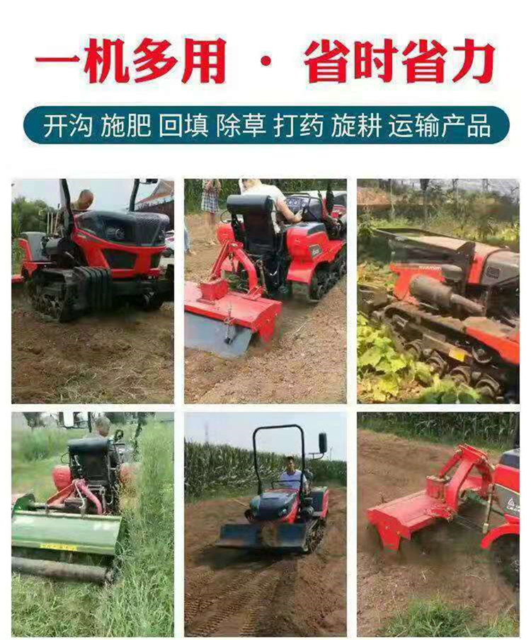 农用微耕机 果园旋耕机 履带式果园开沟施肥机 