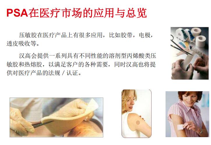标签应用  轮胎标  1530e