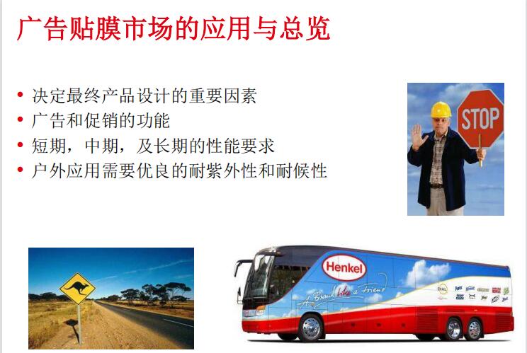 标签应用  轮胎标  1530e