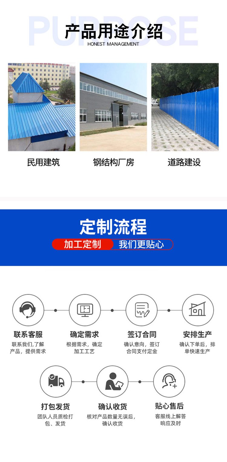 自动冲孔切断机 数控开平板冲孔设备 金硕 卷料冲孔计米切断机