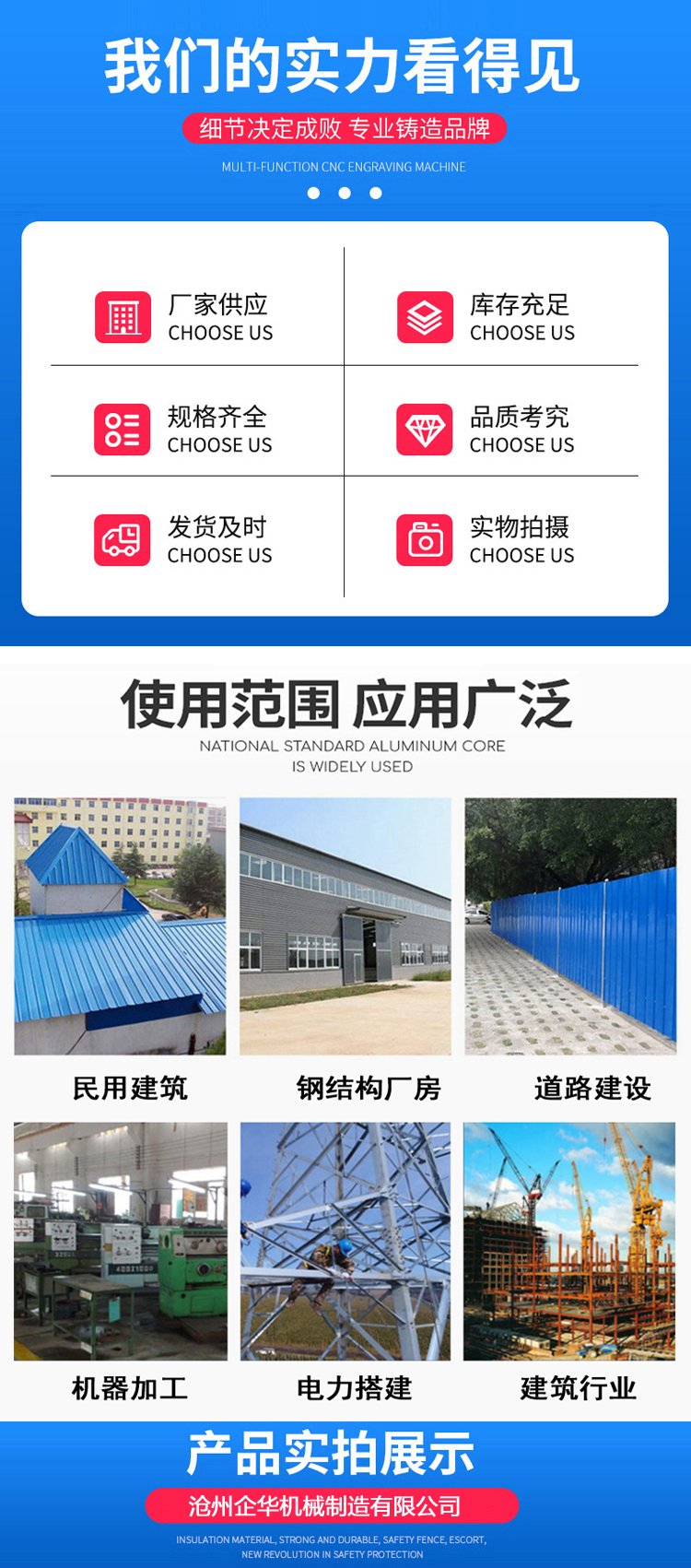 自动冲孔切断机 数控开平板冲孔设备 金硕 卷料冲孔计米切断机