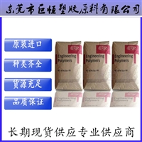 食品级pa66 深圳杜邦 fgfe5171 nc010c 高强度 33%玻纤增强尼龙