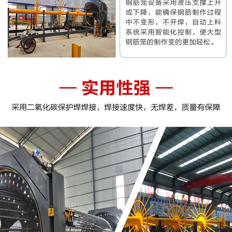 数控钢筋笼滚焊机 加工6-12米笼子 钢筋自动成型机