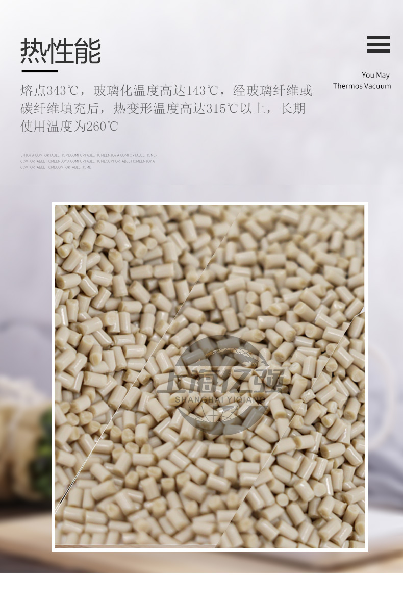 peek英国威格斯 450gl30黑色 30%玻纤 医疗级 良好的消毒性