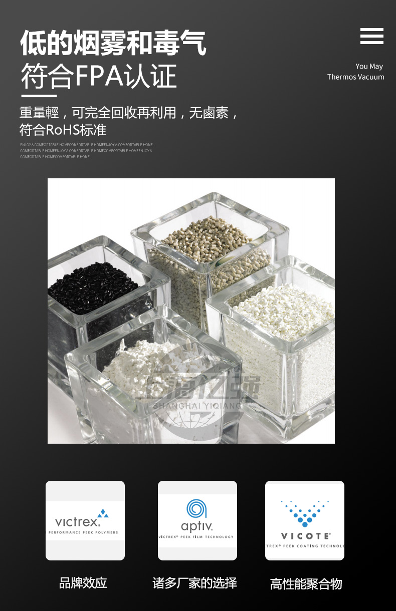 peek英国威格斯 450gl30黑色 30%玻纤 医疗级 良好的消毒性