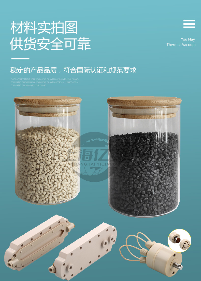 peek英国威格斯 450gl30黑色 30%玻纤 医疗级 良好的消毒性