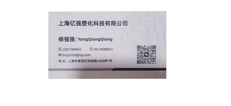 pes s3010 德国巴斯夫 中等粘度注塑级 抗应力开裂性聚醚砜