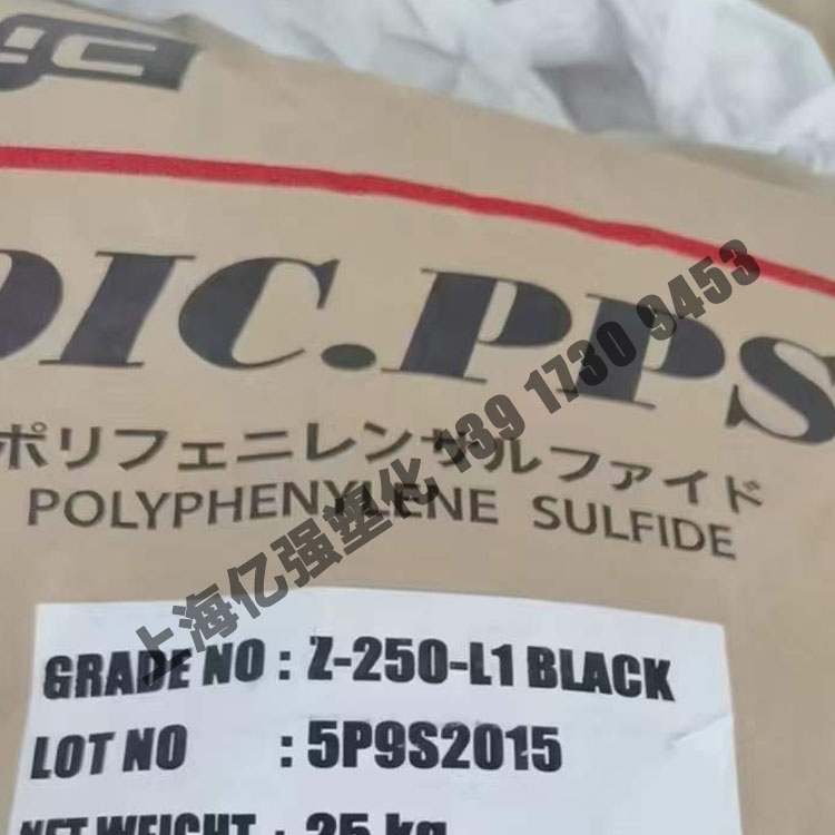 弹性体改性pps 东丽 a575w20 流动性高 抗热震性低翘曲韧性好 