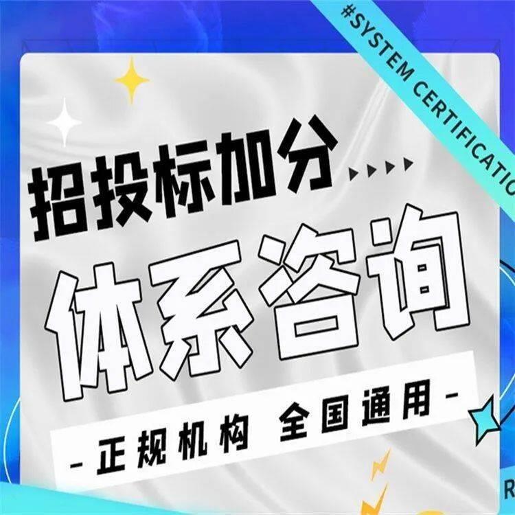 地坪交通设施服务企业资质证书 高效快捷