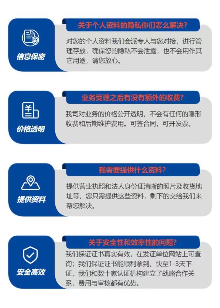 防腐清洗服务企业资质证书 多网公示 开展业务