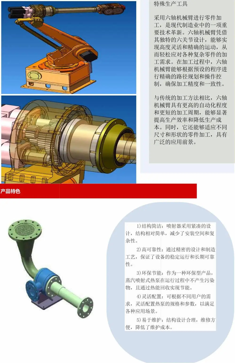 千和/dn10500 蒸汽喷射泵 蒸汽喷射器 大吸力 耐高温 不锈钢