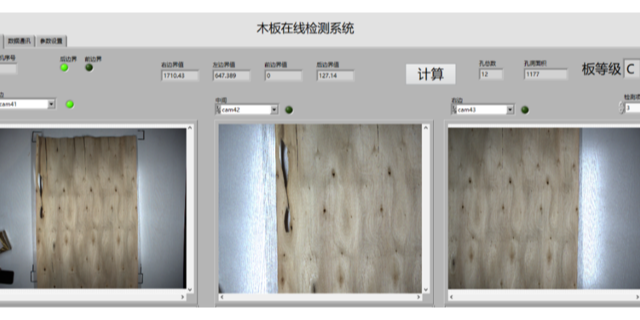 江苏视觉检测自动化设备 诚信服务 南京熙岳智能科技供应