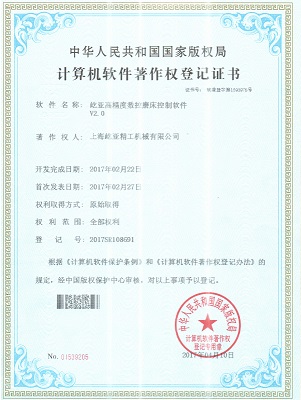 江苏制造胶辊外圆数控磨床与时俱进 上海屹亚精工机械供应
