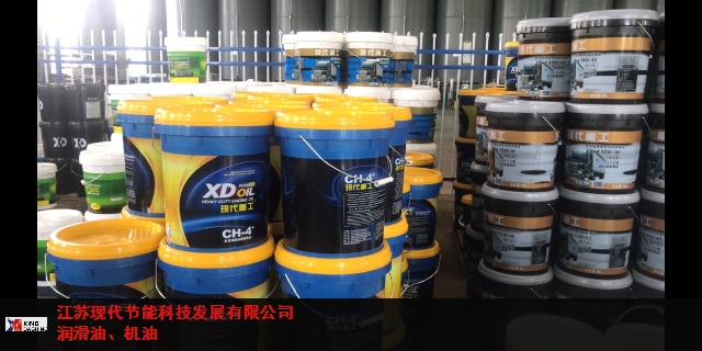 泰州智能化节能润滑油 欢迎咨询 江苏现代节能科技供应